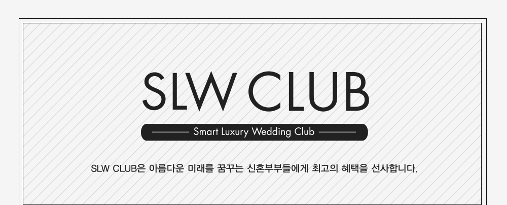 SLW EVENT